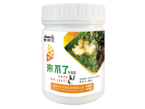 來(lái)不了